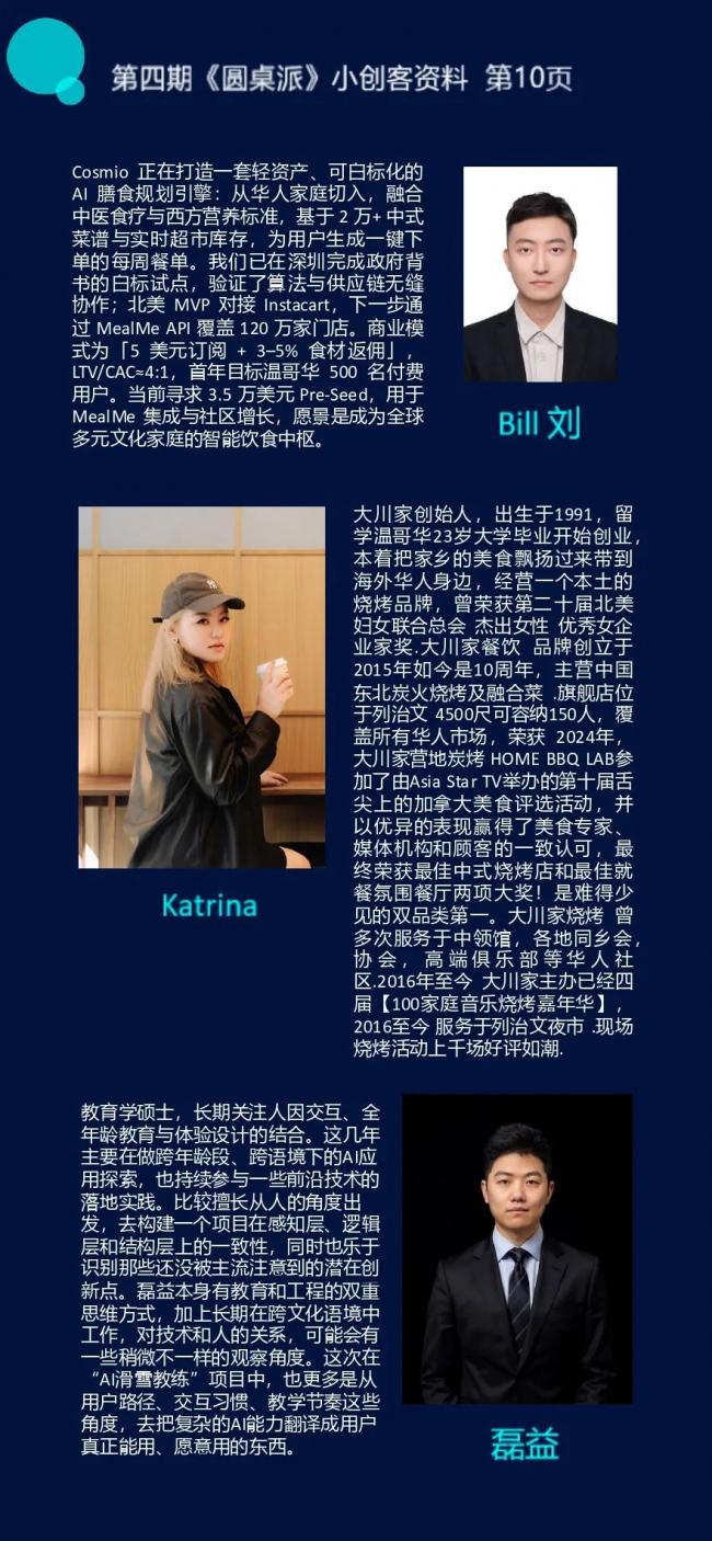 WeChat Image_20250724115038.jpg