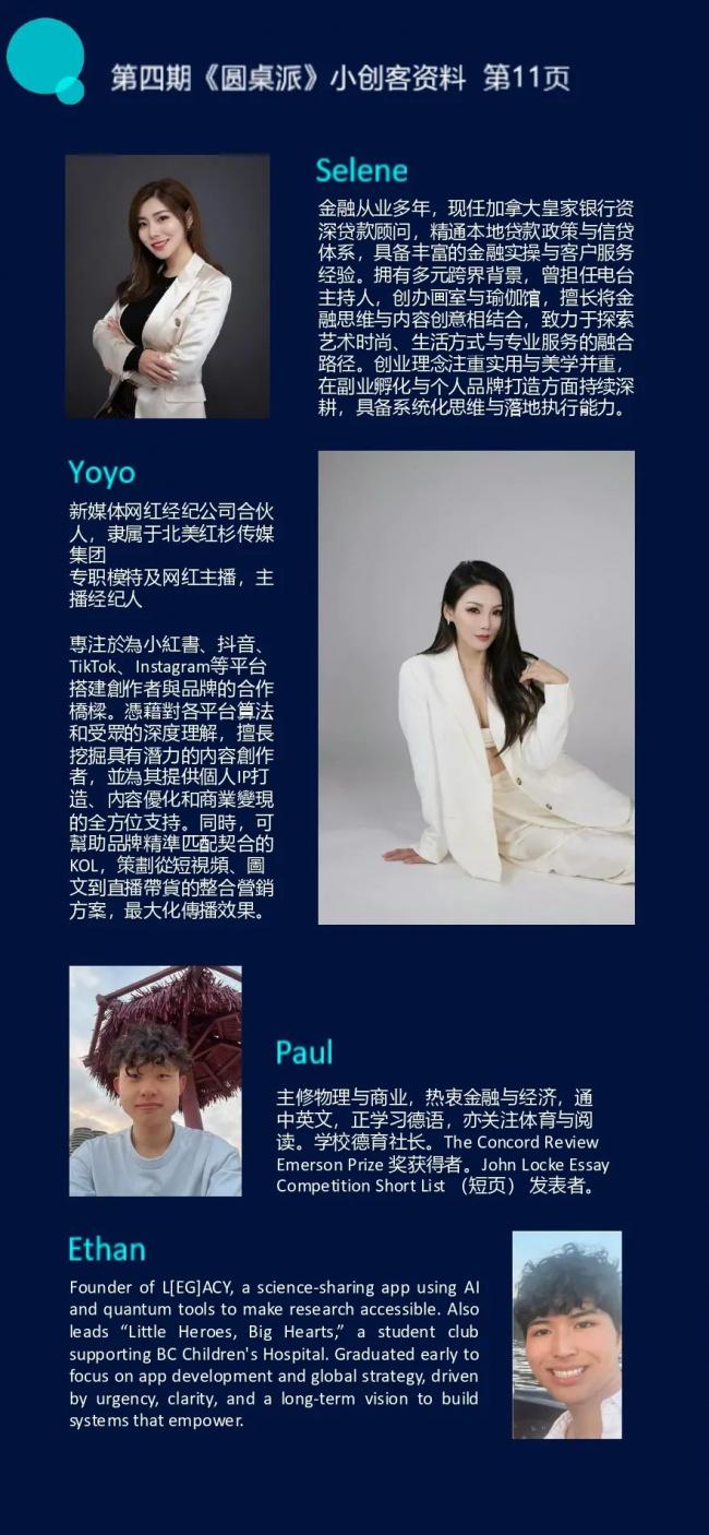 WeChat Image_20250724115057.jpg