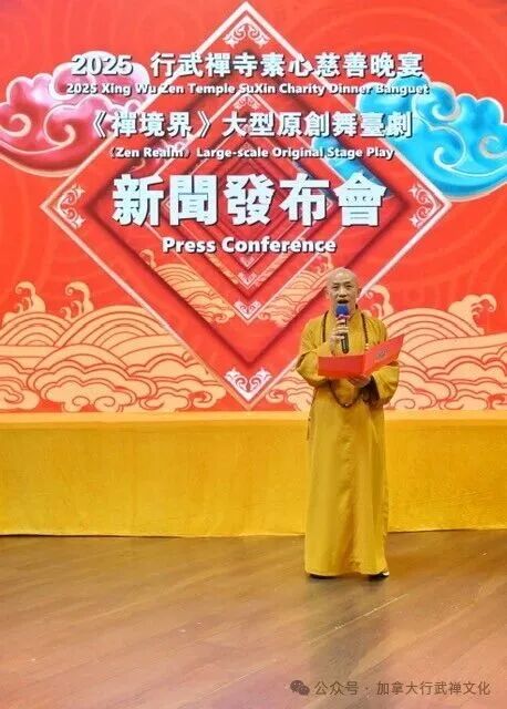 202509_17575271465923.jpg WeChat Image_20250910103254.jpg