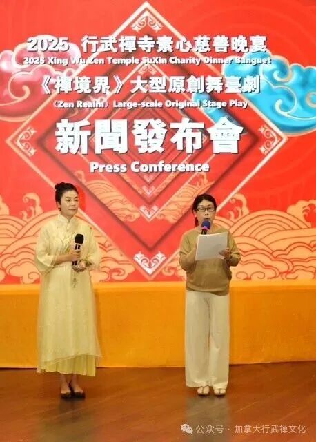 202509_17575271616705.jpg WeChat Image_20250910103303.jpg
