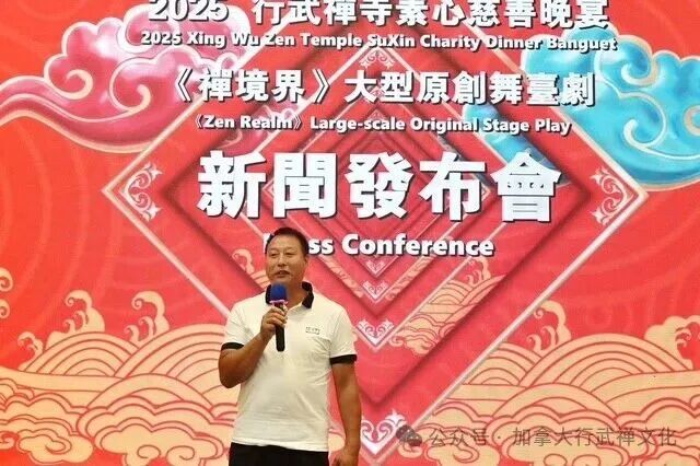 202509_17575272082672.jpg WeChat Image_20250910103322.jpg