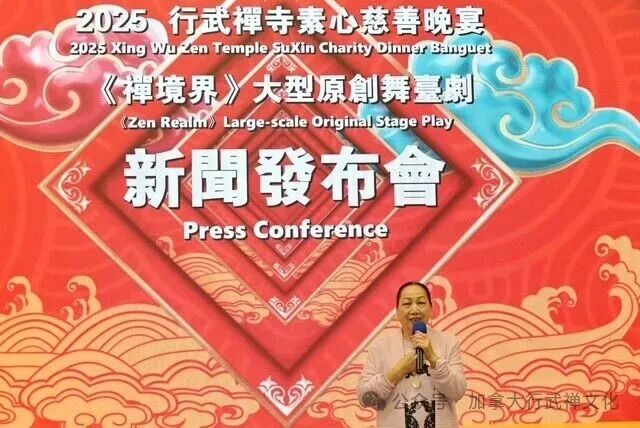 202509_17575272159118.jpg WeChat Image_20250910103325.jpg