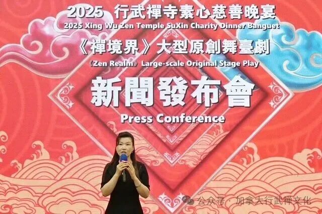 202509_17575272967682.jpg WeChat Image_20250910104300.jpg
