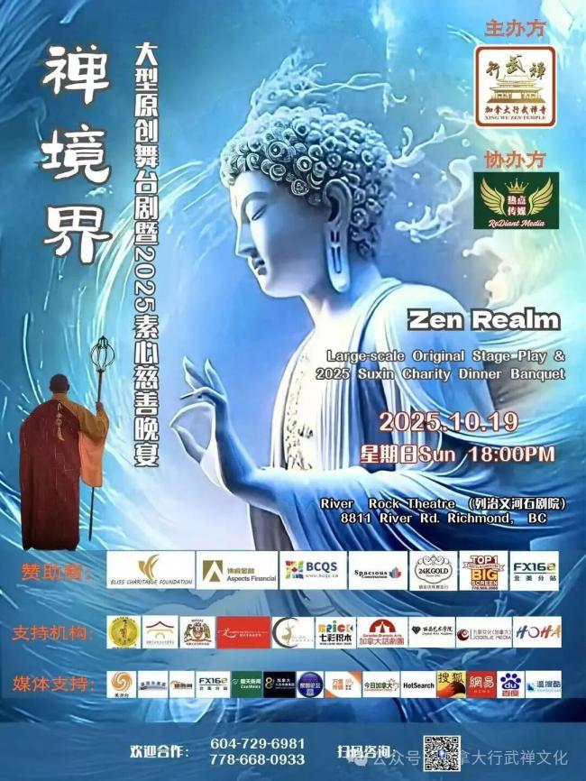 202509_17575273988376.jpg WeChat Image_20250910104407.jpg