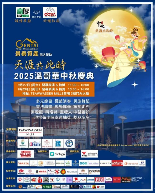 WeChat Image_20251002114232.jpg