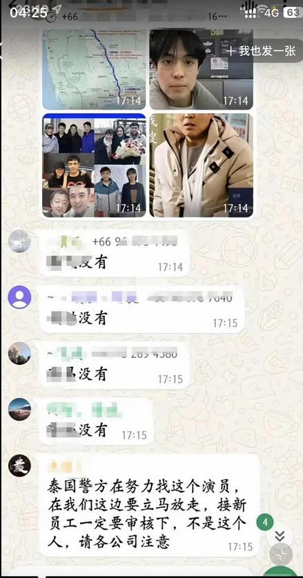 绑架男星嫌犯已落网：实力相当雄厚，也是中国人！王星确定这时回国，自述…