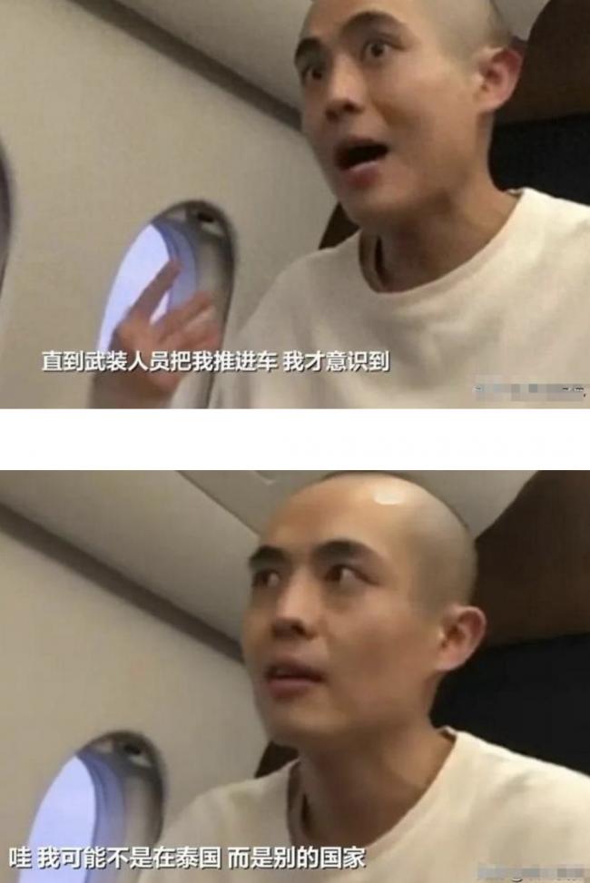 绑架男星嫌犯已落网：实力相当雄厚，也是中国人！王星确定这时回国，自述…