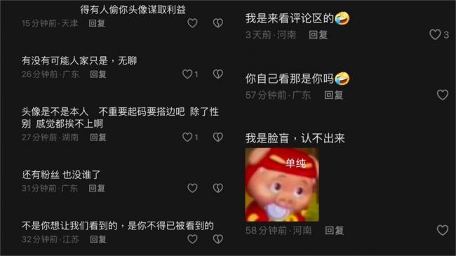 超人气“美女”主播现身领奖 网友看到真面目...