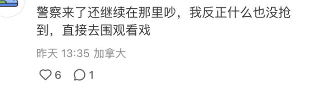 疯狂!丢脸!加拿大鹅开仓,大批华人极寒排队两小时,一秒扫空货架,有人大打出手