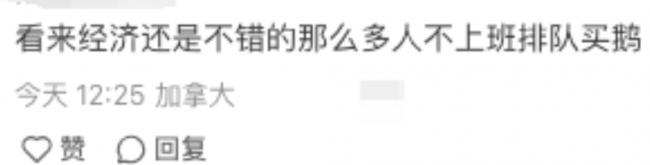 疯狂!丢脸!加拿大鹅开仓,大批华人极寒排队两小时,一秒扫空货架,有人大打出手