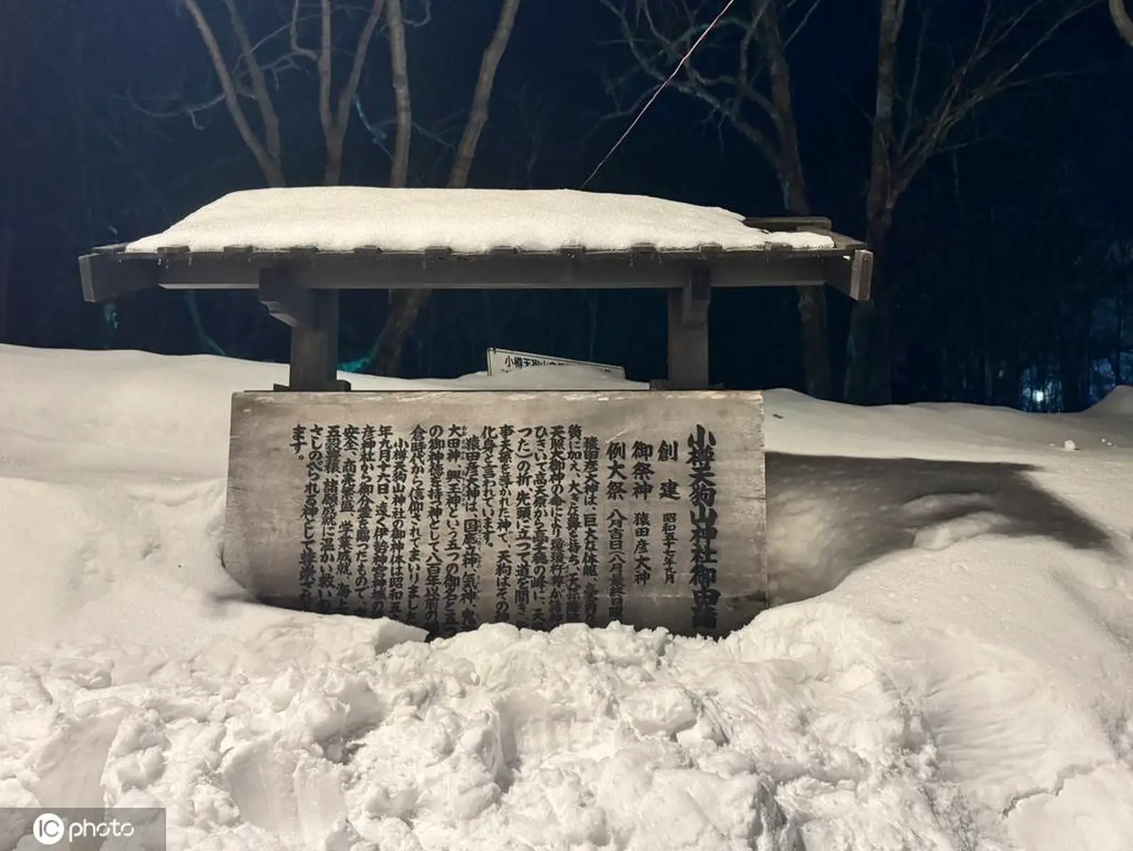 日本北海道小樽天狗山滑雪场：滑雪爱好者的天堂