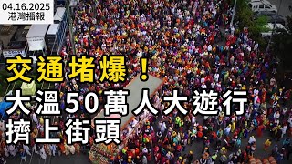 ͨ±50˴мϽͷ