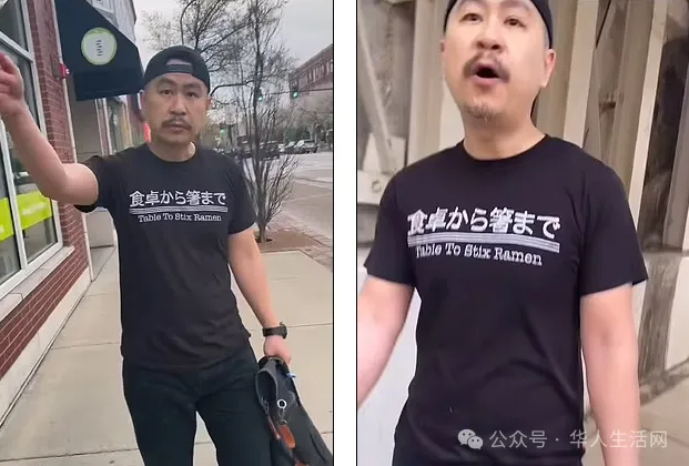 吃拉面没给小费,亚裔老板追着辱骂客人!结局惨了