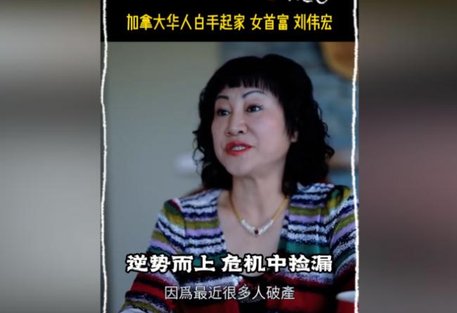 加国华裔女富翁正式对25家Hudsons Bay门店出价