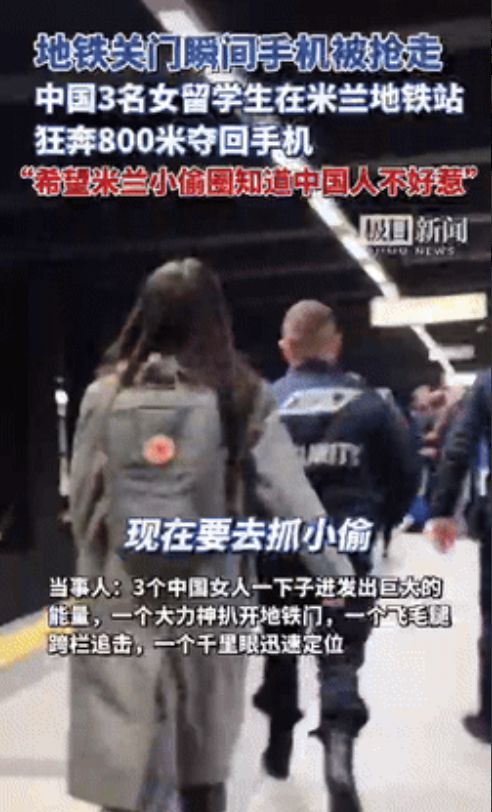 中国小伙原地