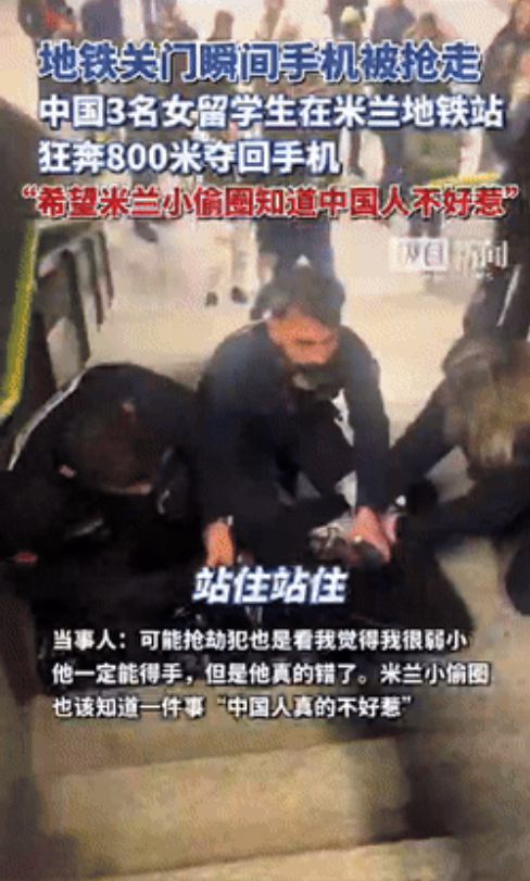 中国小伙原地