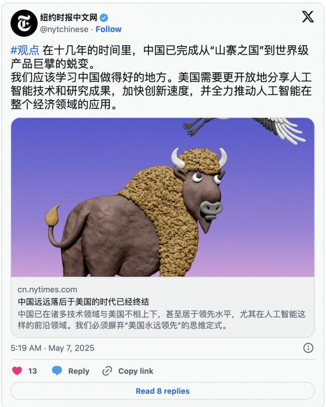 中国远远落后于美国的时代已经终结