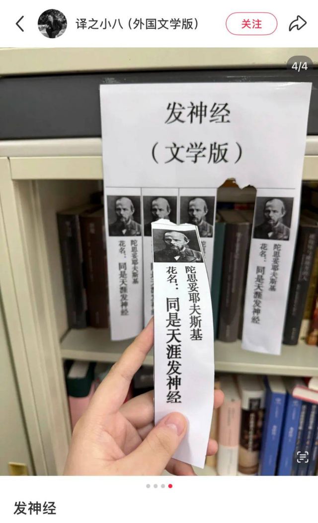 温哥华华人留学生“癫”出圈 网友：这病会传染