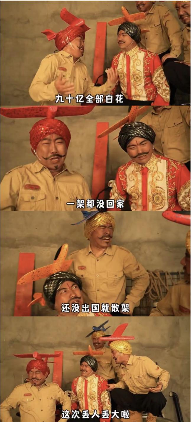 印度气炸! 中国网红太毒舌, 嘴炮神曲洗脑全球