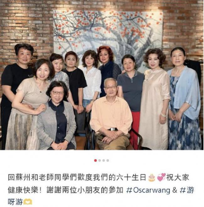 60岁仍光彩照人! 刘嘉玲苏州参加同学会,淡妆出镜惊艳全场! 网友:有一惊人发现