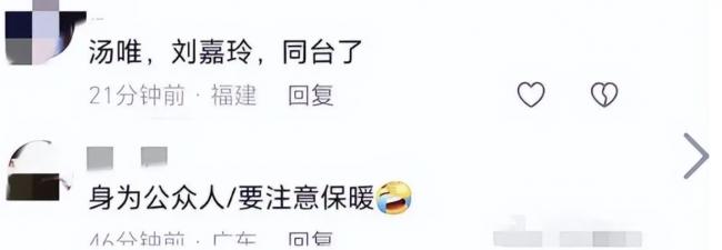 60岁仍光彩照人! 刘嘉玲苏州参加同学会,淡妆出镜惊艳全场! 网友:有一惊人发现