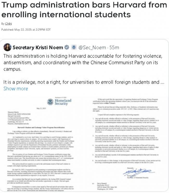 重大突发！美国禁止哈佛大学招收留学生，现有学生必须立刻转学