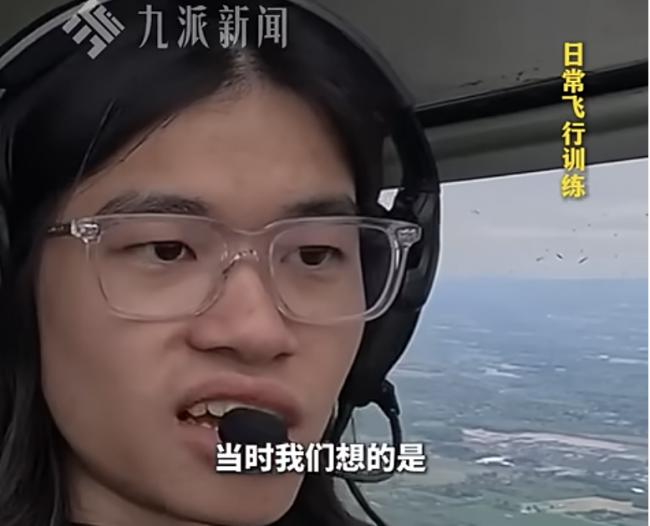 高危! 中国留学生开飞机看极光, 遇全机断电断联