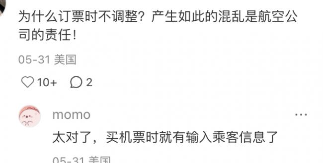 什么情况?! 加拿大华人老夫妇被西捷航空机长强行轰下飞机, 还惨遭“软禁”