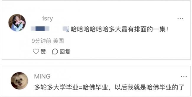 加拿大名校一夜“升咖”, 秒变哈佛分校! 国际生无法赴美可来加完成学业