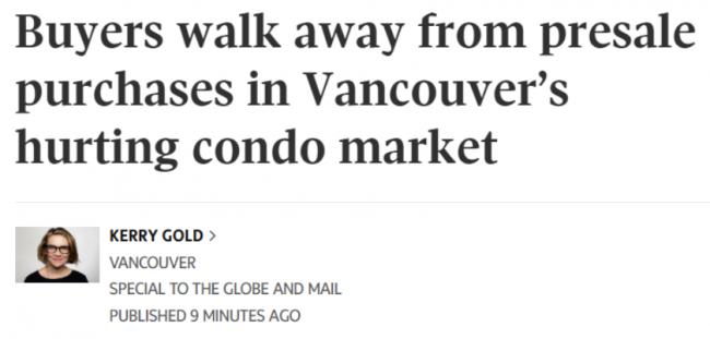 凉了! 大温楼花买家爆弃约潮 省府紧急出手救市