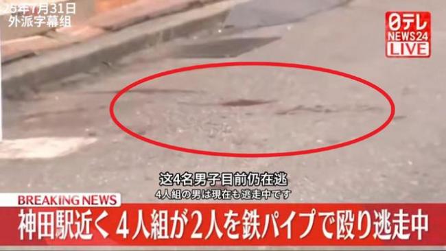 两名中国人遭四名日本人疯狂围殴, 伤势惨重! 凶手身份曝光! 外交部紧急发声