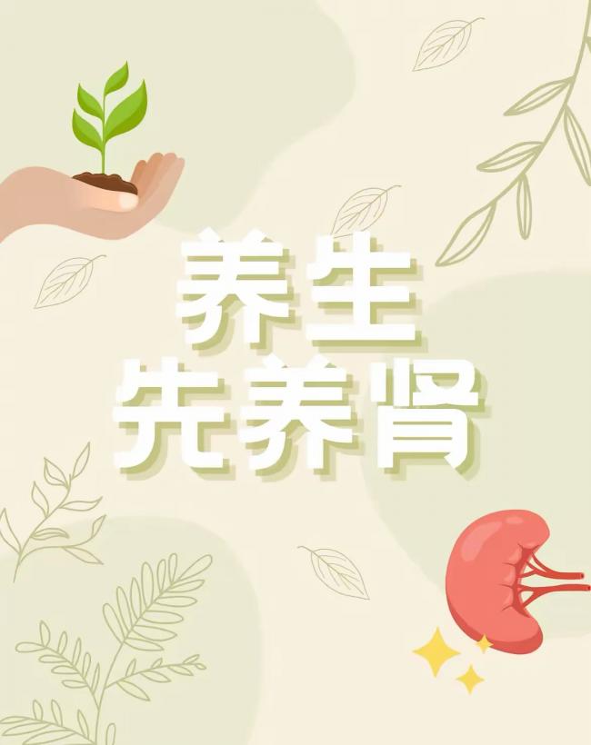 从喝水到睡觉 10个护肾习惯你做到了几条？