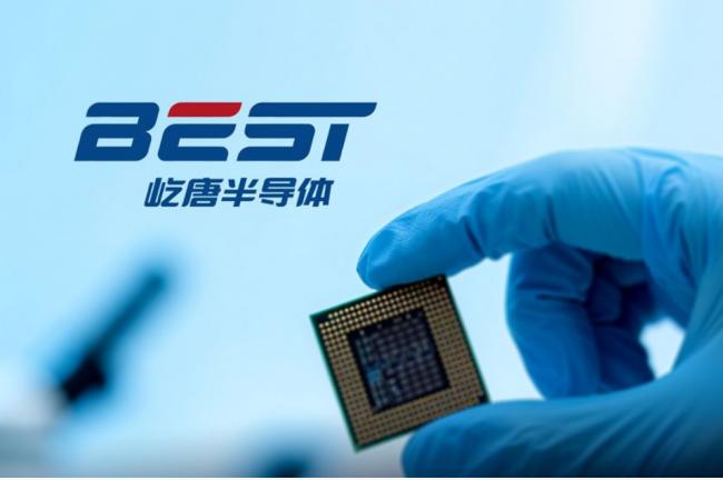 中国半导体设备龙头起诉美公司窃密 索赔9999万