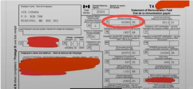 加航T4工资单曝光! 华人空姐:辛苦1年税前 加航T4工资单曝光! 华人空姐:辛苦1年税前