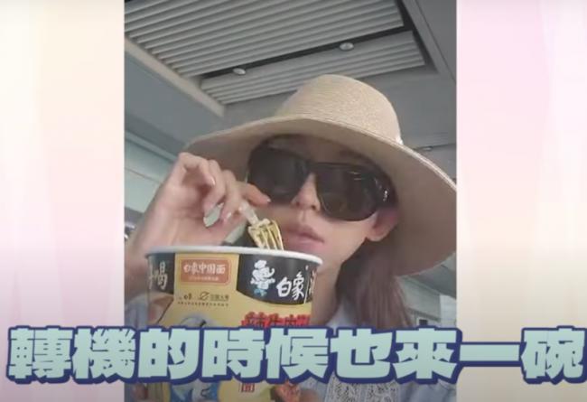 林志玲“吃播”上线：狂吸泡面 狂炫生煎