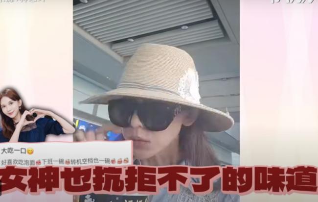 林志玲“吃播”上线：狂吸泡面 狂炫生煎
