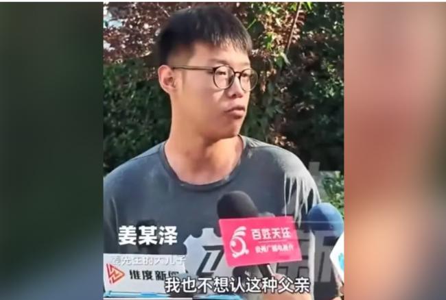 山东男称2儿都非亲生 想讨回所赠财产 长子反击
