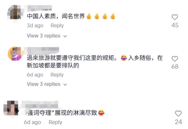 华女带娃插队 怒呛“没有中国就没有你们国家”