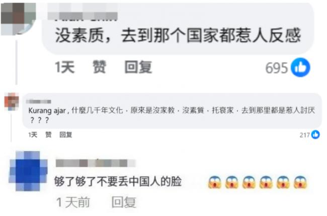 华女带娃插队 怒呛“没有中国就没有你们国家”