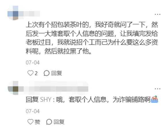 大温电线杆被贴满中文"牛皮癣"广告 网友爆猛料