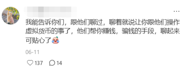 大温电线杆被贴满中文"牛皮癣"广告 网友爆猛料