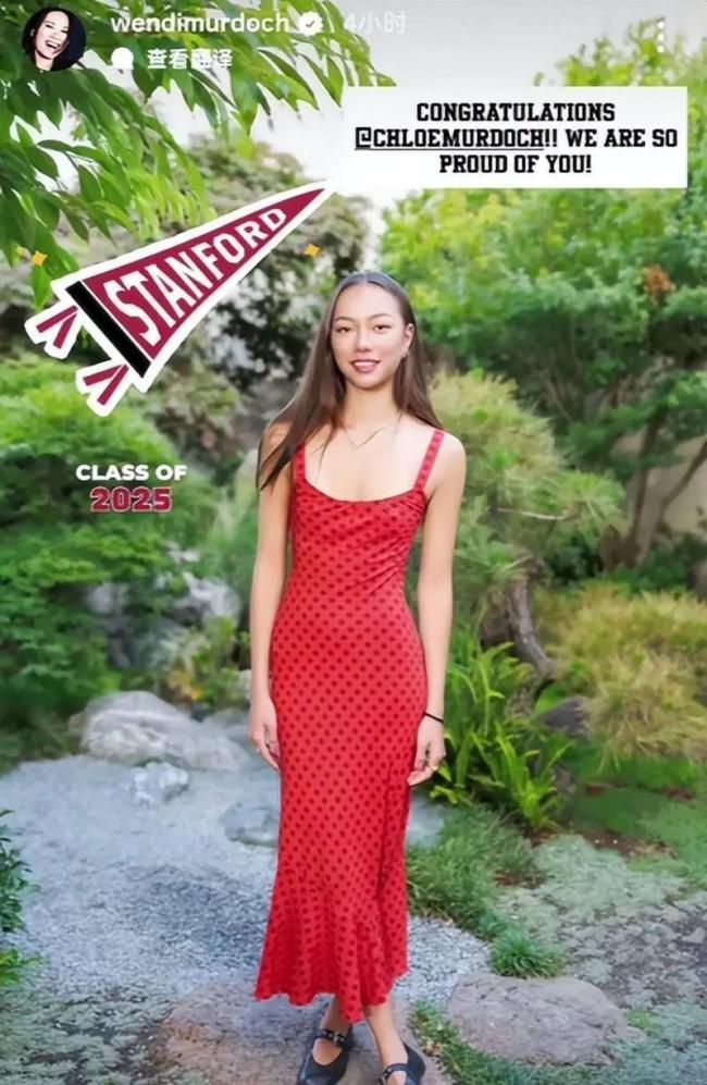 邓文迪22岁女儿从斯坦福毕业 1.8米身高似默多克