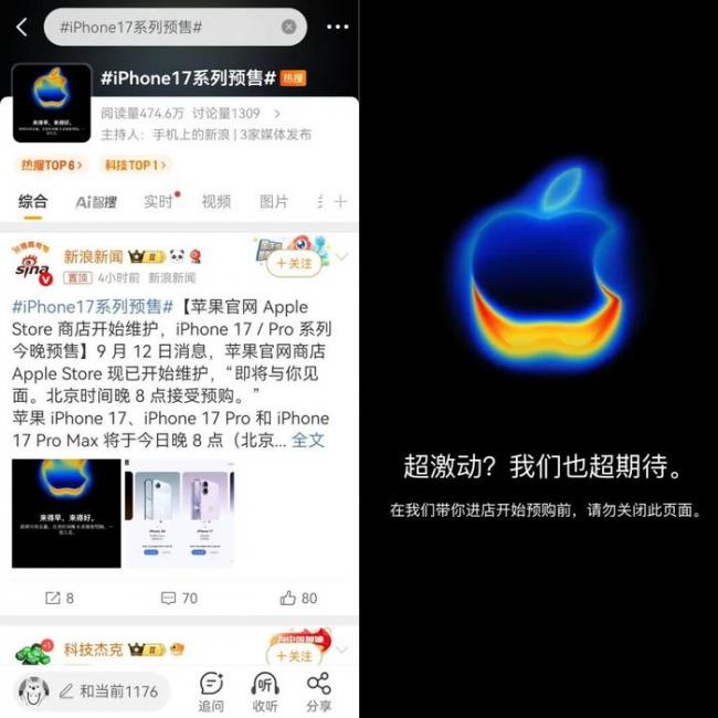 加拿大留子回国买iPhone “反向海淘”有多香