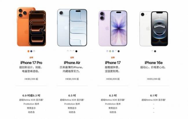 加拿大留子回国买iPhone “反向海淘”有多香