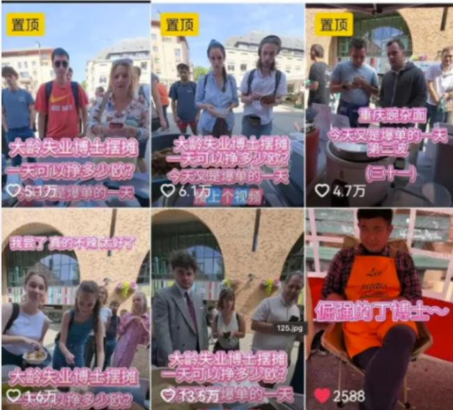 37岁中国博士找不到工作, "摆地摊"卖面爆火