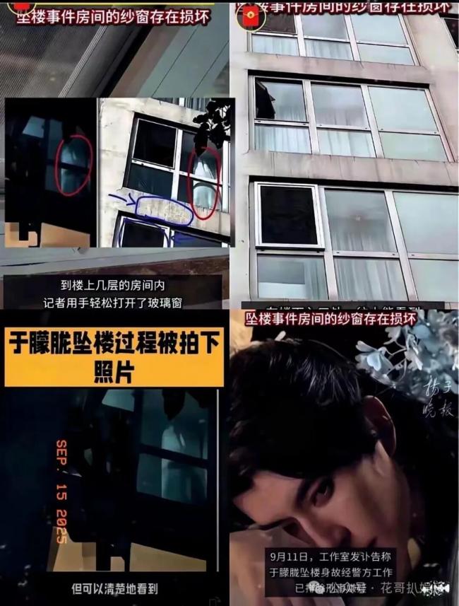 于朦胧去世新进展 父母申请尸检