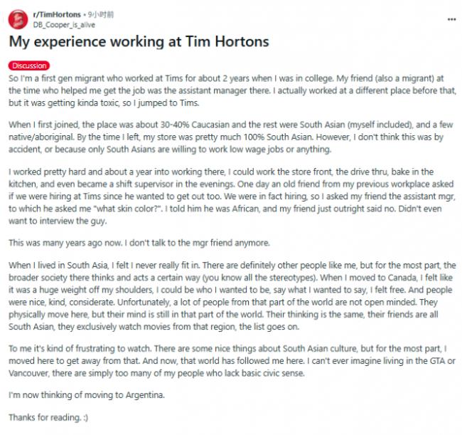 惊人内幕! Tim Hortons被曝2年内全员换成南亚裔