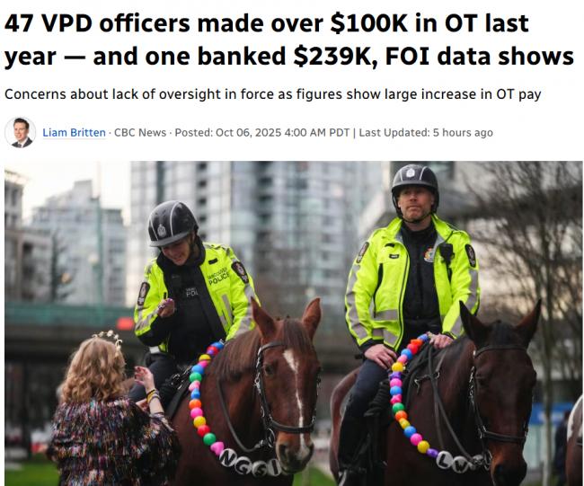 炸裂!47名温哥华警察加班收入超10万 最高达24万
