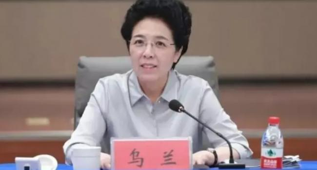 蒙古族女高官落马 湖南人大副主任乌兰被查