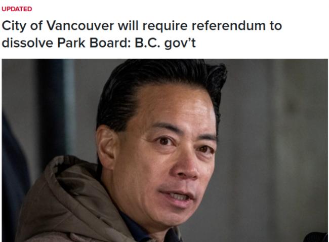 刚刚! 卑诗省府下令: 温哥华将全民公投 刚刚! 卑诗省府下令: 温哥华将全民公投